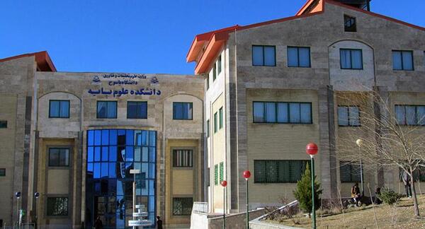 عکس قدیمی یاسوج