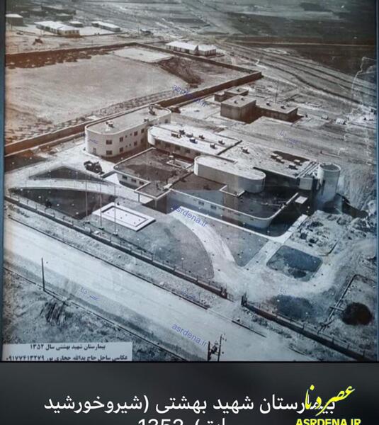 عکس قدیمی یاسوج