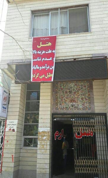 عکس قدیمی یاسوج