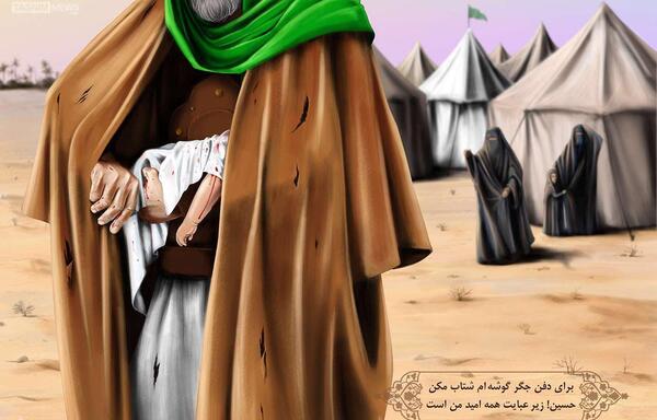 عکس لحظه شهادت امام علی
