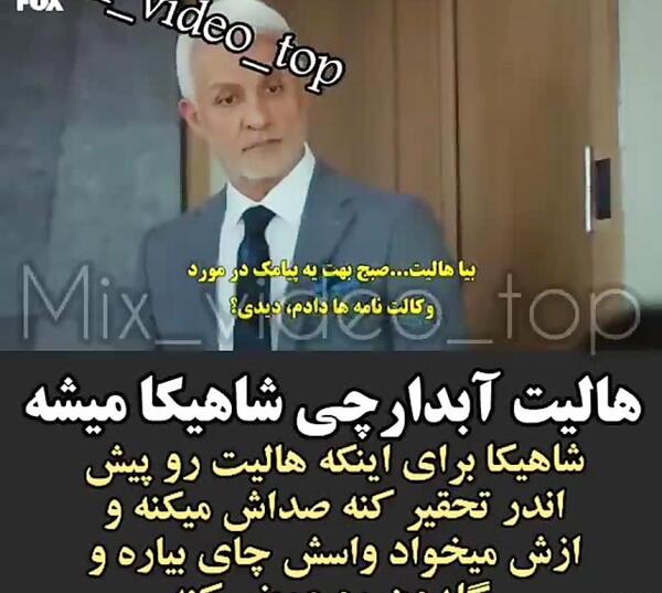 عکس قبل عمل شاهیکا