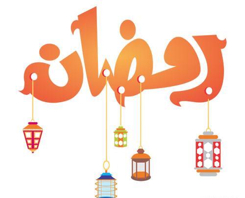 عکس کارتونی ماه رمضان