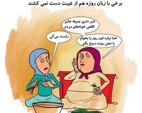 عکس کارتونی ماه رمضان