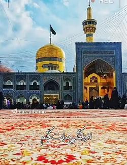 عکس استوری امام رضا