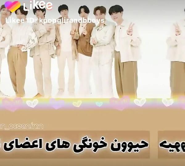 عکس حیوانات گروه بی تی اس