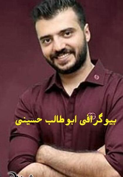 عکس ابوطالب