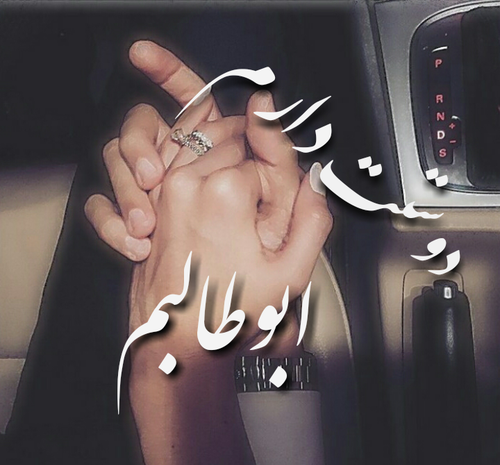 عکس ابوطالب