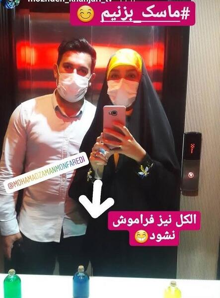 عکس زن چادری و همسرش