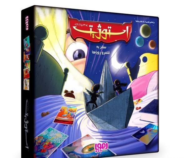عکس بازی فکری جدید