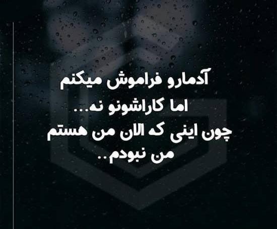 عکس پروف تیکه سنگین
