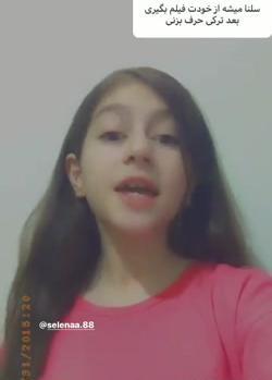 عکس مادر سلنا دنسر