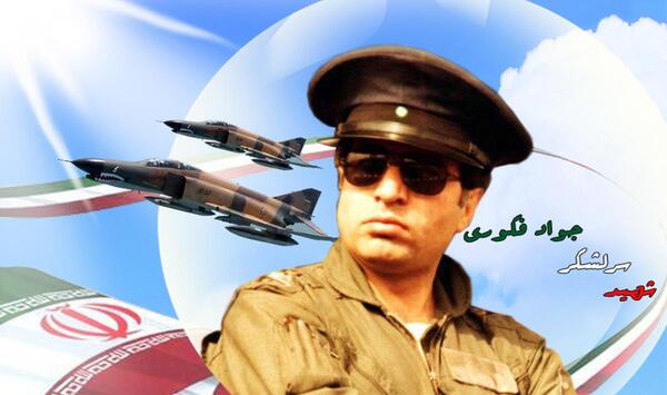 عکس شهید جواد فکوری