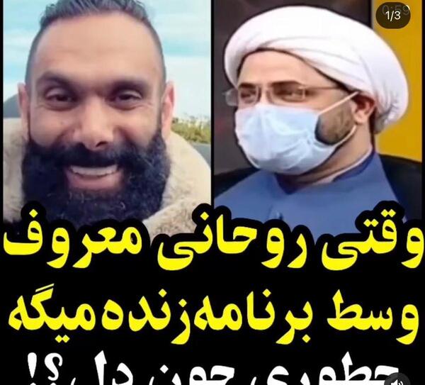 عکس جون دل بدون ریش
