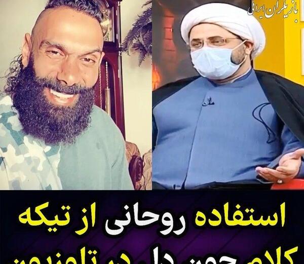 عکس جون دل بدون ریش