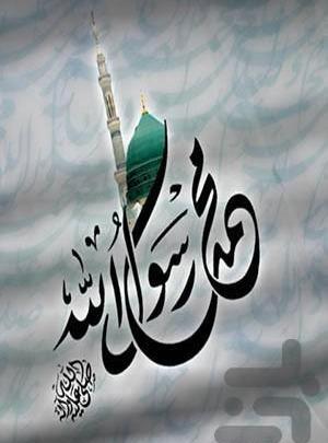 عکس الله زنده