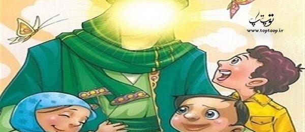 عکس امام علی کودکان