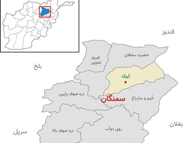 عکس شاه سمنگان