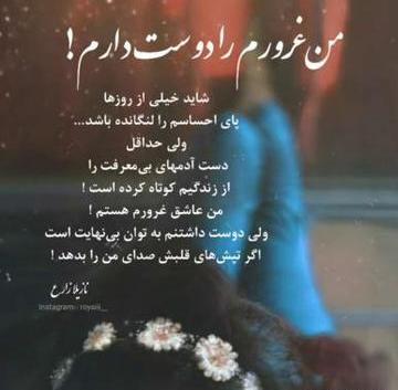 عکس استوری خاص