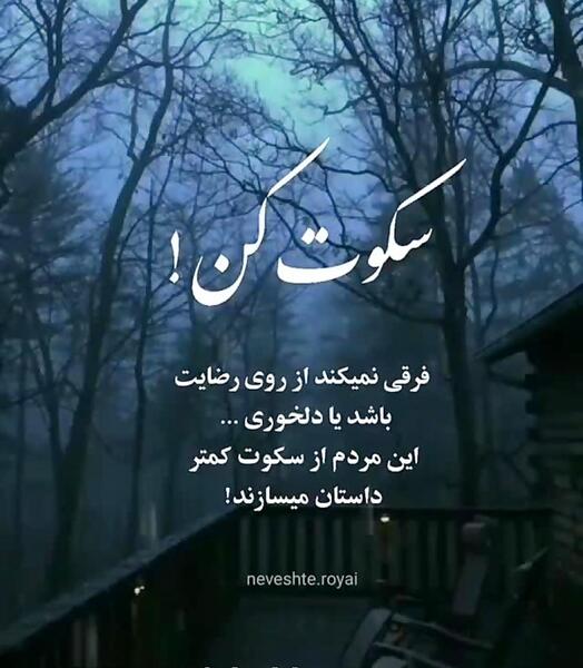 عکس استوری خاص