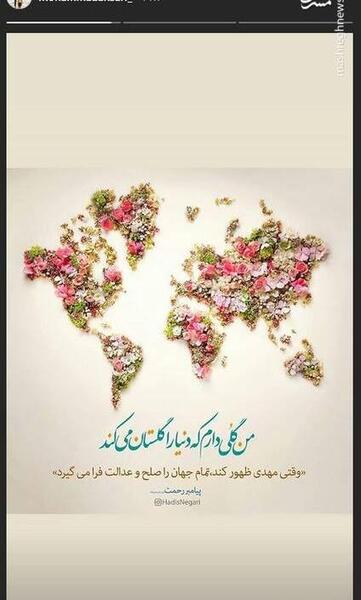 عکس استوری خاص