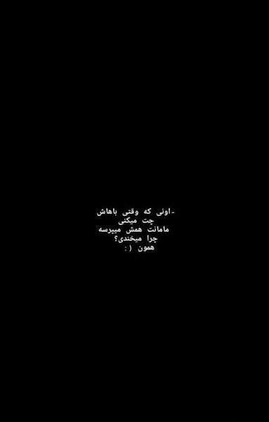 عکس استوری خاص