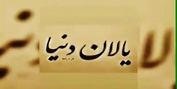 عکس استوری خاص