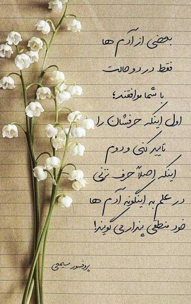 عکس استوری خاص
