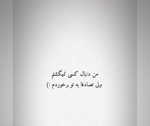 عکس استوری خاص