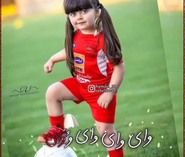 عکس وضعیت واتساب پرسپولیس
