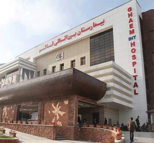 عکس داخل بیمارستان فامیلی رشت