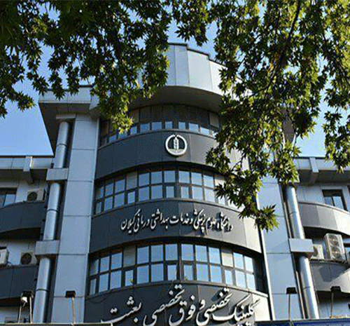 عکس داخل بیمارستان فامیلی رشت
