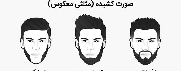 عکس ریش نوجوان