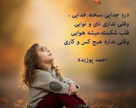 عکس های رمانتیک خدایی