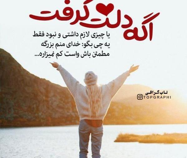 عکس های رمانتیک خدایی
