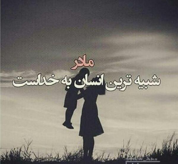 عکس های رمانتیک خدایی