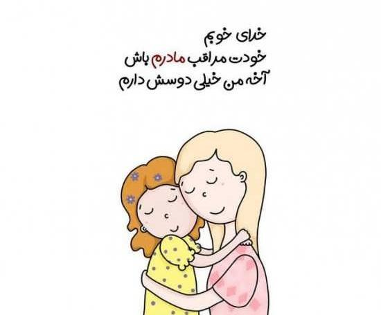 عکس های رمانتیک خدایی