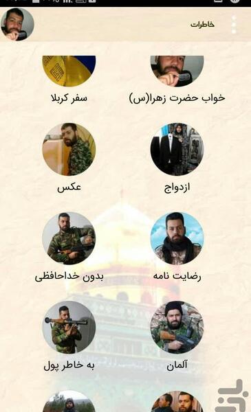 عکس شهید قربانخانی