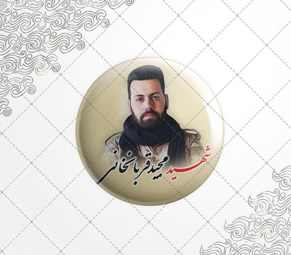 عکس شهید قربانخانی