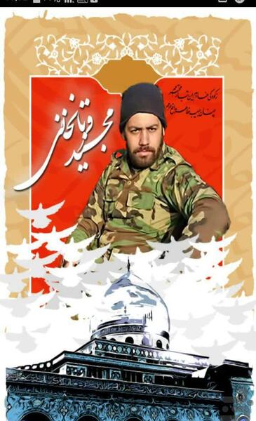 عکس شهید قربانخانی