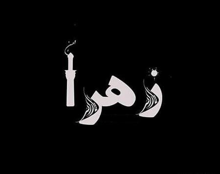 عکس محرمی فائزه