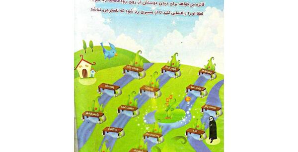 عکس محرمی فائزه