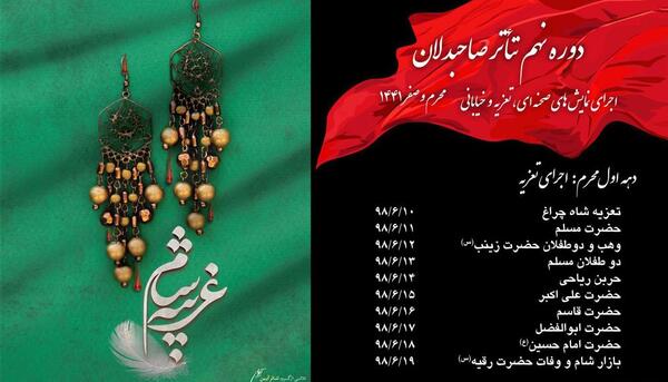 عکس محرمی فائزه