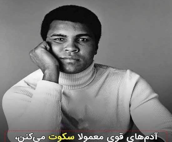 عکس پروفایل پسرانه قوی