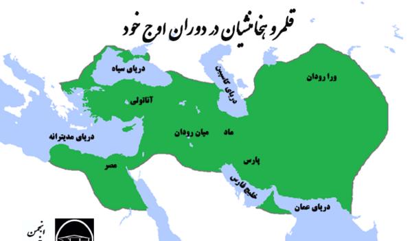 عکس نقشه ایران در دوره هخامنشیان