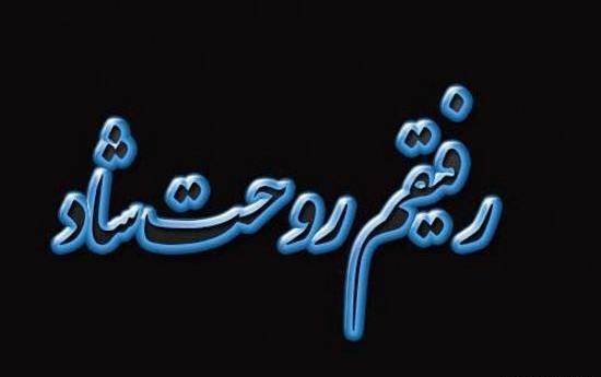 عکس غم دوست
