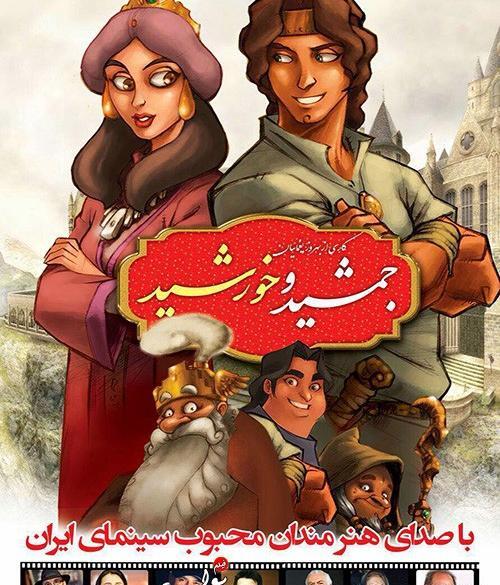 عکس کارتون قلب خورشید