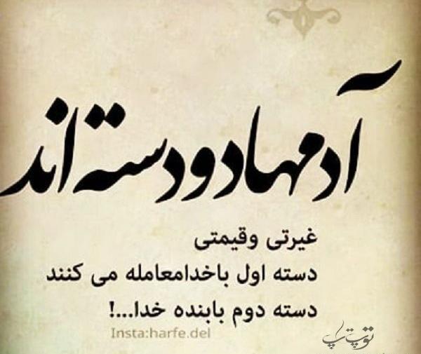 عکس مردانگی پروفایل