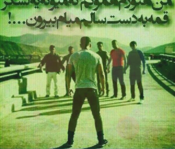 عکس مردانگی پروفایل