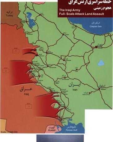عکس نقشه حمله عراق به ایران