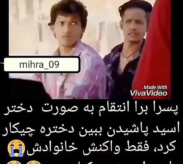 عکس مهراب مادر